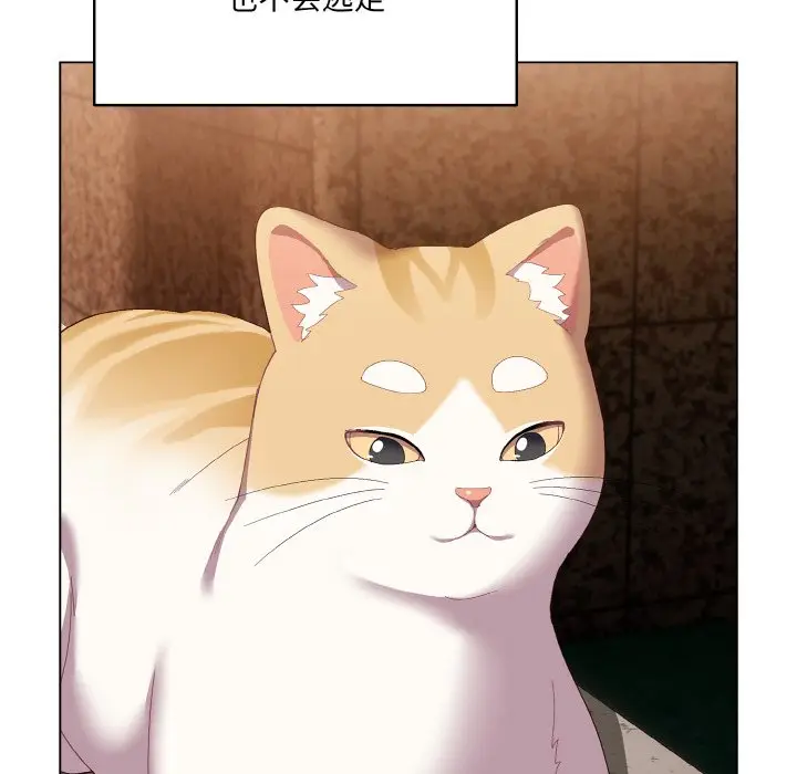 第 1 话_喵来的恋爱