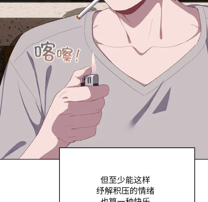 第 1 话_喵来的恋爱