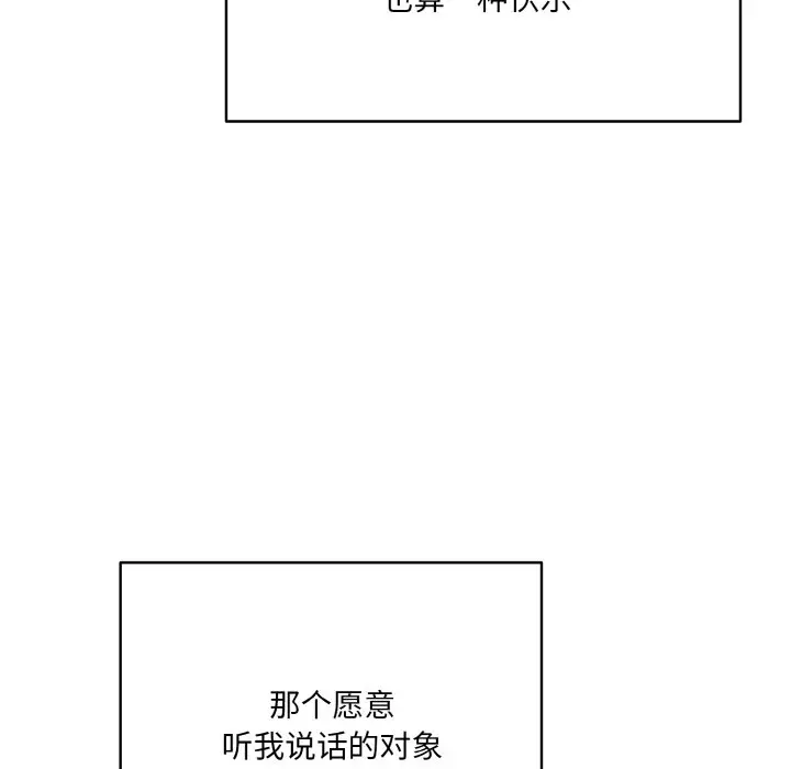 第 1 话_喵来的恋爱