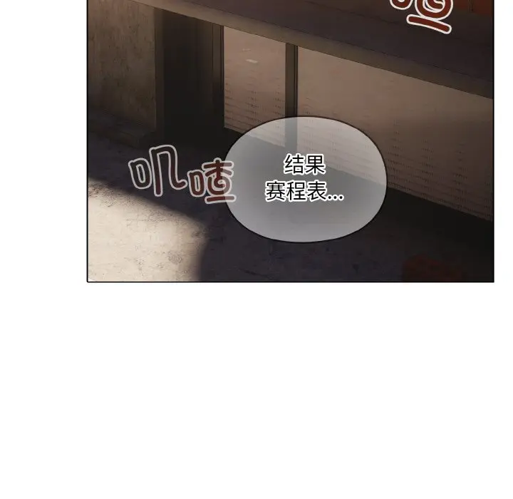 第 1 话_喵来的恋爱