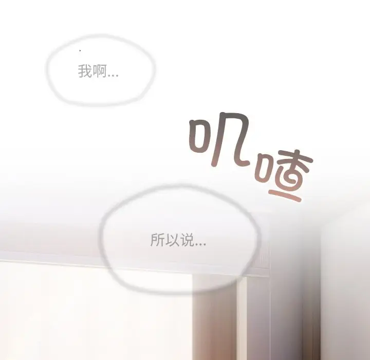 第 1 话_喵来的恋爱