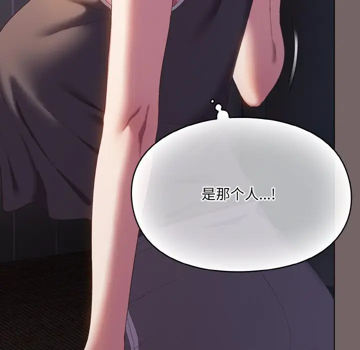 第 1 话_喵来的恋爱