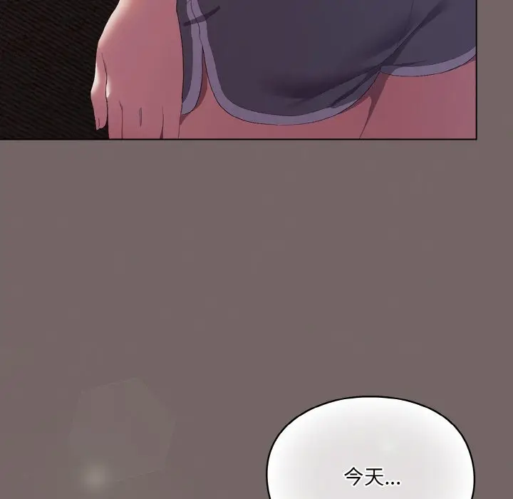 第 1 话_喵来的恋爱