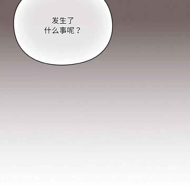 第 1 话_喵来的恋爱