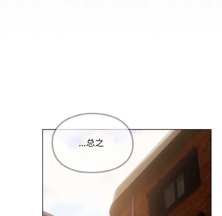 第 1 话_喵来的恋爱