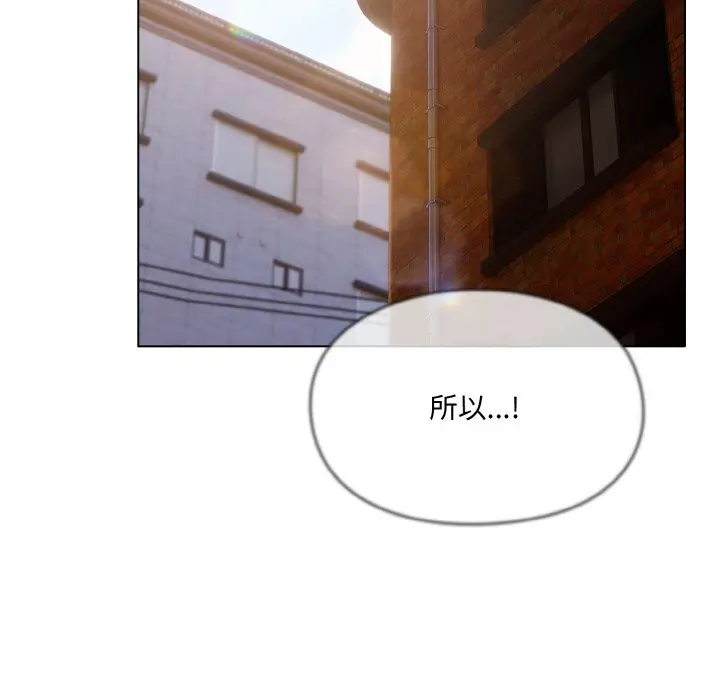 第 1 话_喵来的恋爱