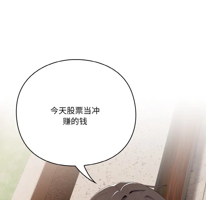 第 1 话_喵来的恋爱