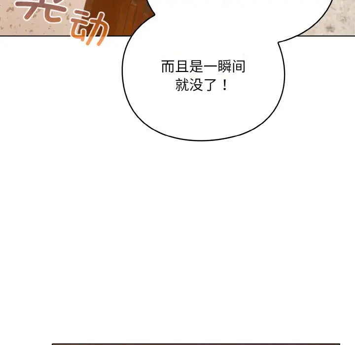 第 1 话_喵来的恋爱