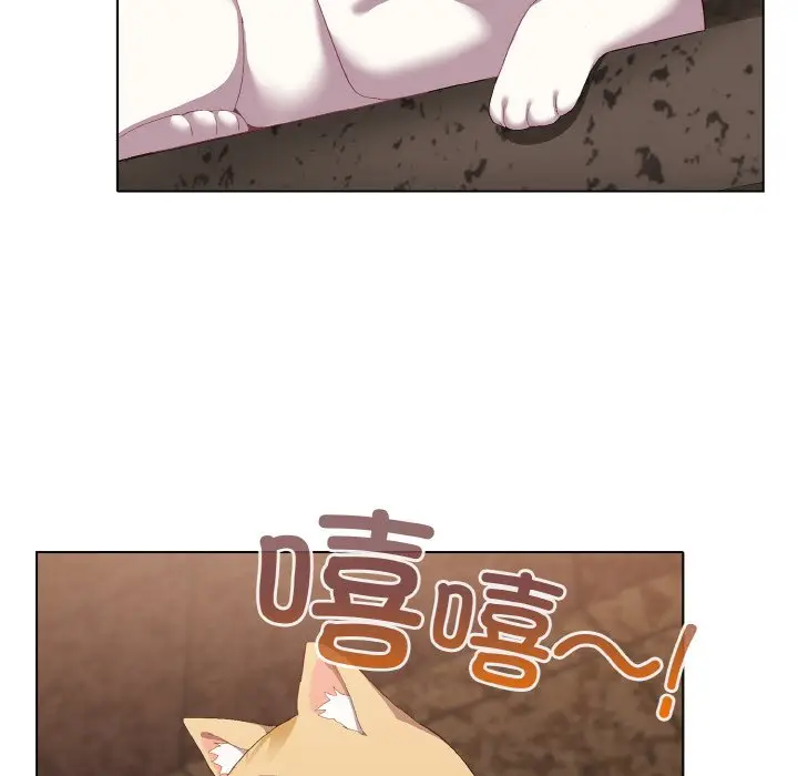 第 1 话_喵来的恋爱