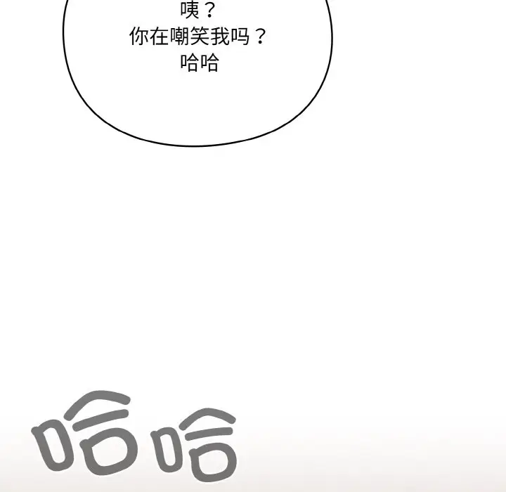 第 1 话_喵来的恋爱