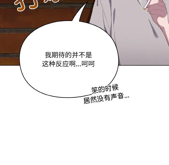 第 1 话_喵来的恋爱