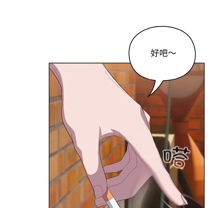 第 1 话_喵来的恋爱