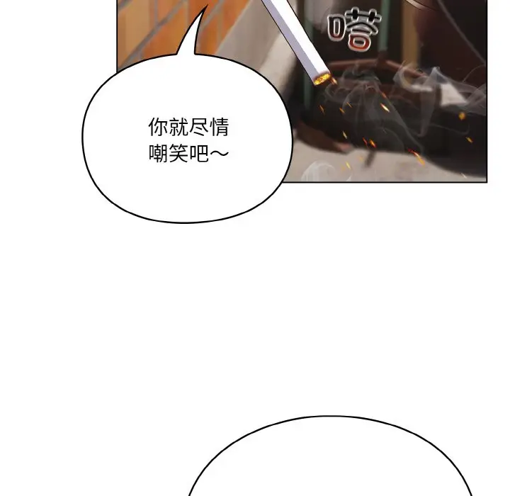 第 1 话_喵来的恋爱