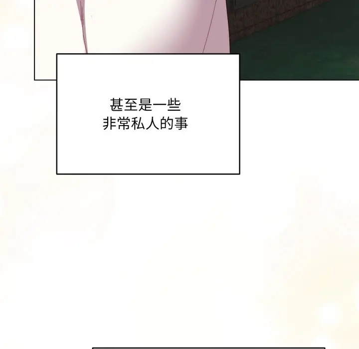 第 1 话_喵来的恋爱