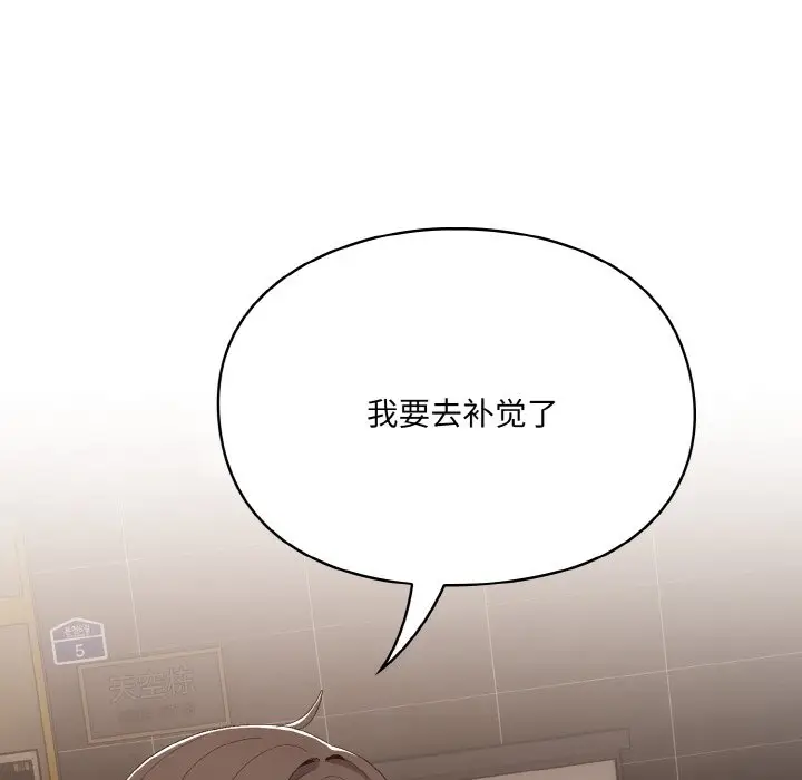 第 1 话_喵来的恋爱