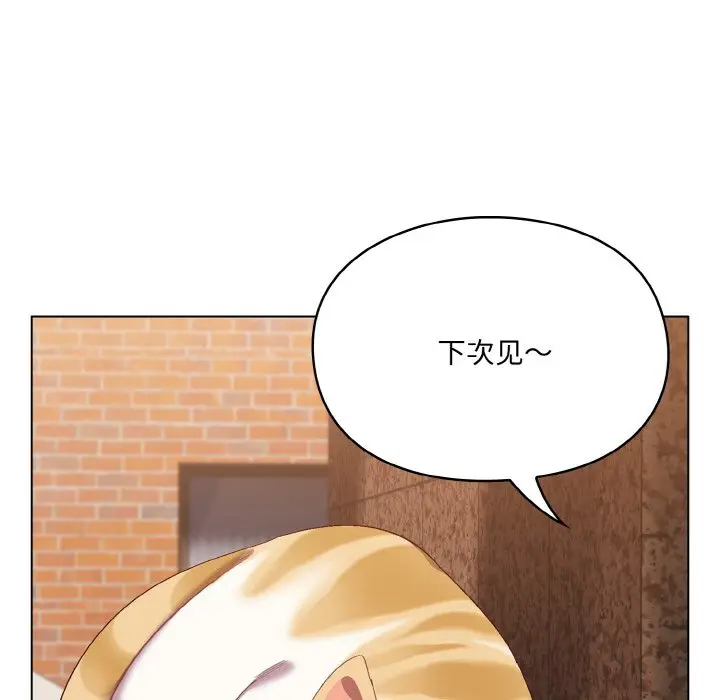 第 1 话_喵来的恋爱