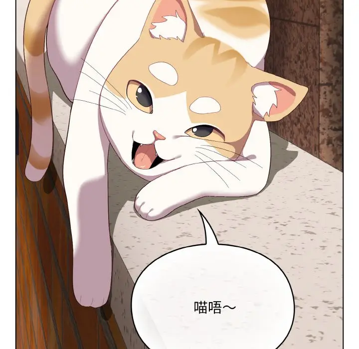 第 1 话_喵来的恋爱