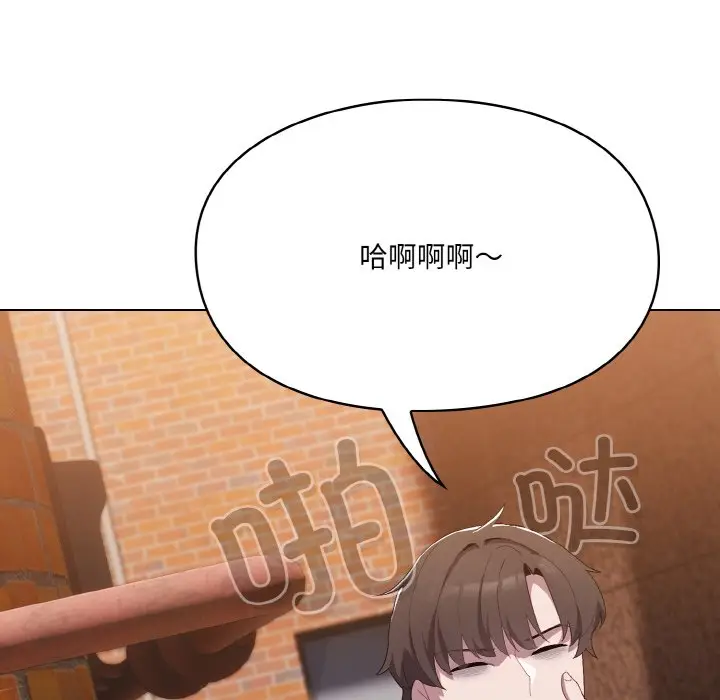 第 1 话_喵来的恋爱