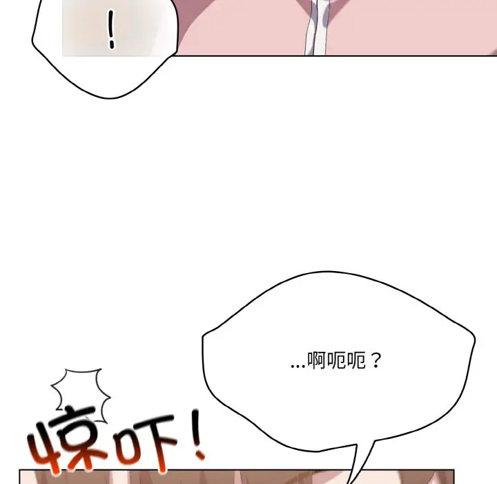 第 1 话_喵来的恋爱