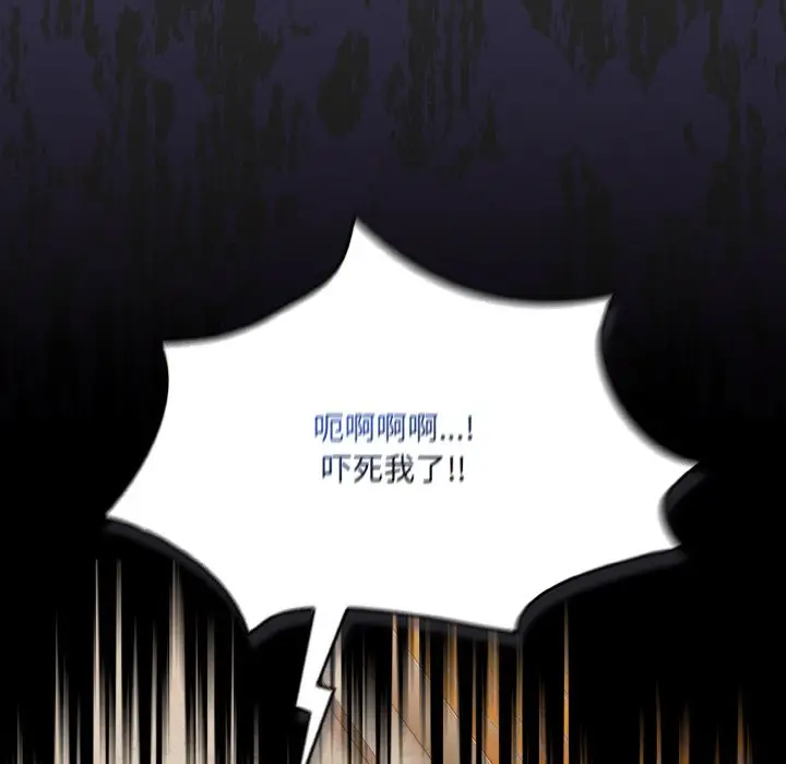 第 1 话_喵来的恋爱