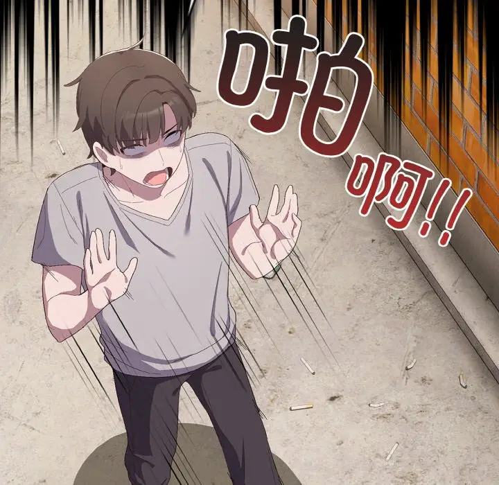 第 1 话_喵来的恋爱