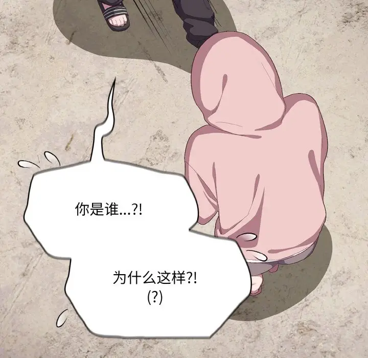 第 1 话_喵来的恋爱