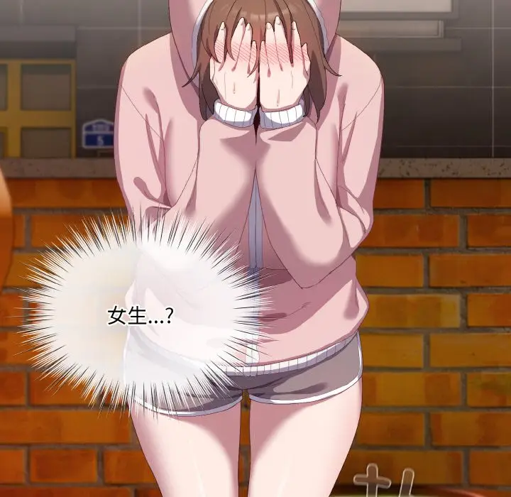 第 1 话_喵来的恋爱