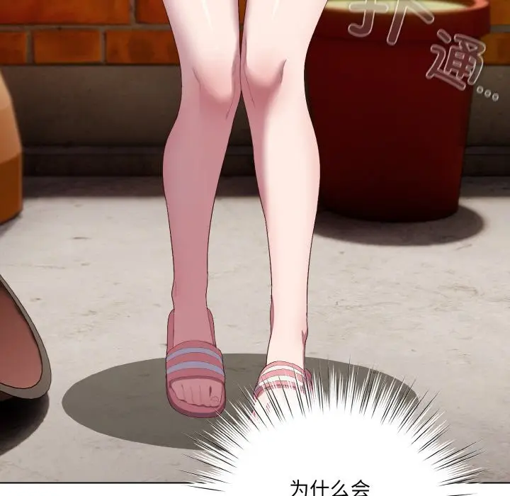 第 1 话_喵来的恋爱