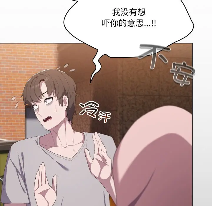 第 1 话_喵来的恋爱