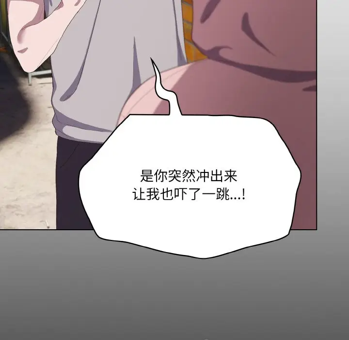 第 1 话_喵来的恋爱