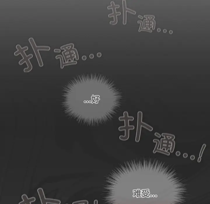 第 1 话_喵来的恋爱