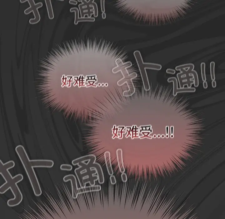 第 1 话_喵来的恋爱