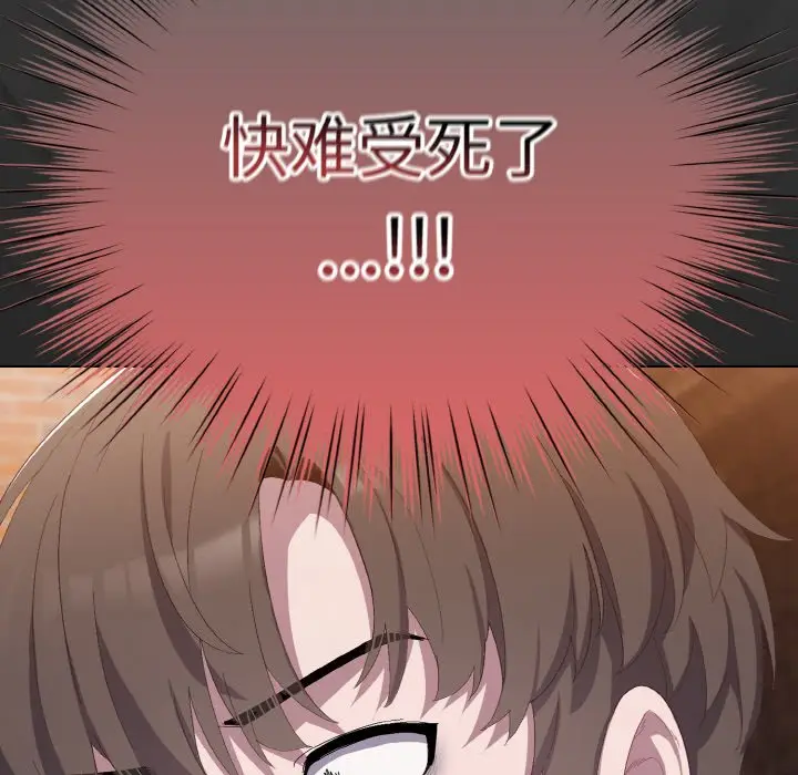 第 1 话_喵来的恋爱