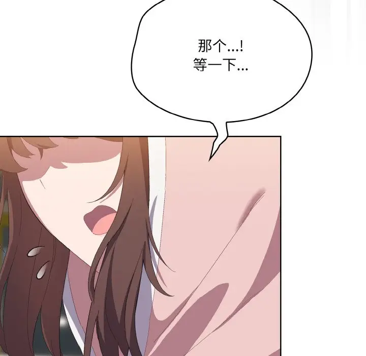 第 1 话_喵来的恋爱