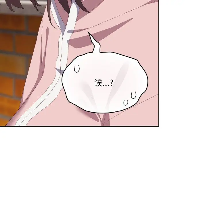 第 1 话_喵来的恋爱