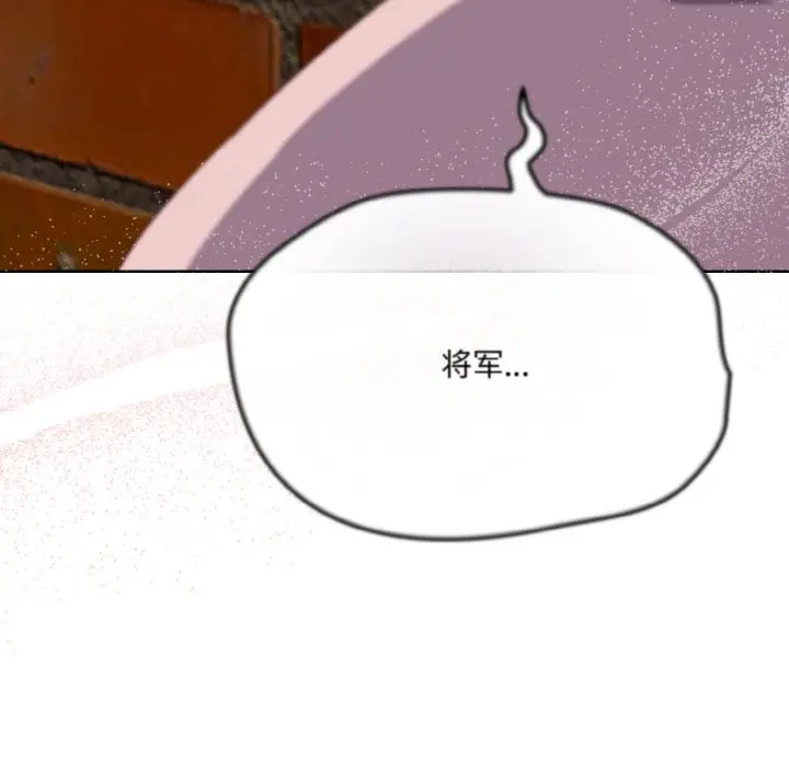 第 1 话_喵来的恋爱