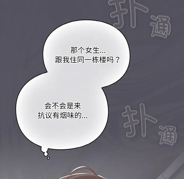 第 1 话_喵来的恋爱