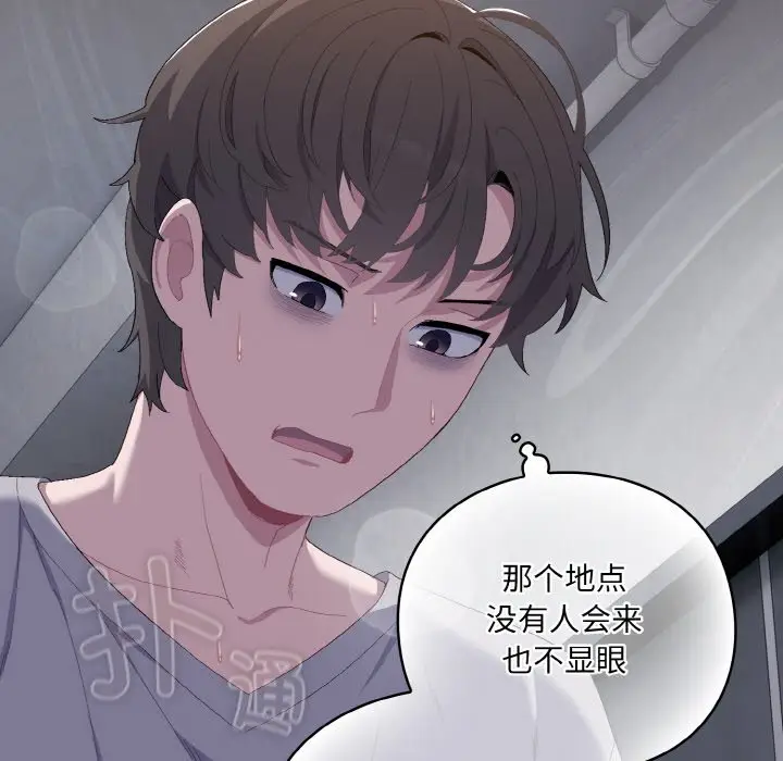 第 1 话_喵来的恋爱