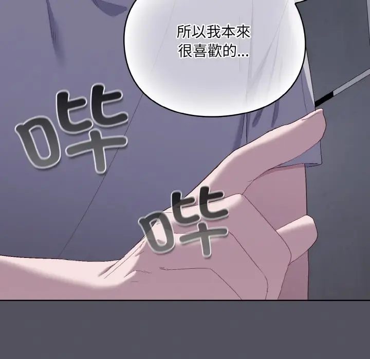 第 1 话_喵来的恋爱