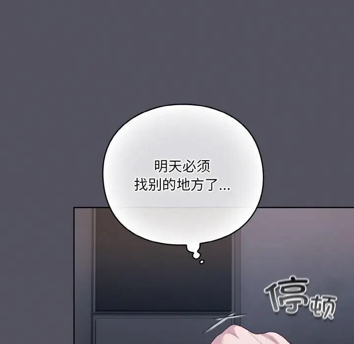 第 1 话_喵来的恋爱