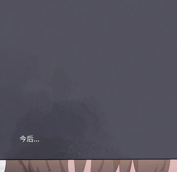 第 1 话_喵来的恋爱