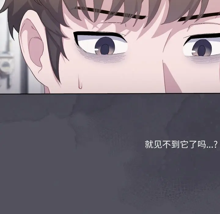 第 1 话_喵来的恋爱