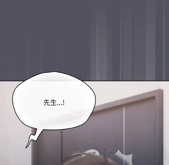 第 1 话_喵来的恋爱