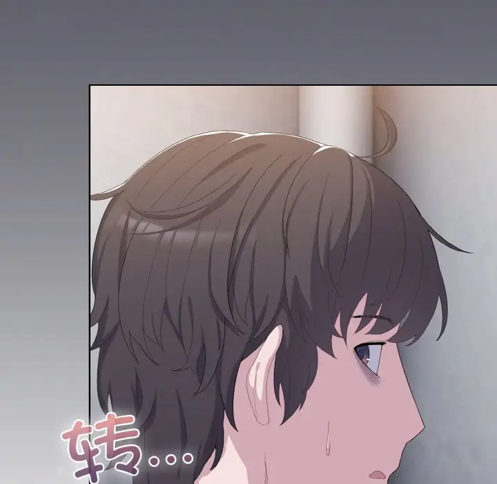 第 1 话_喵来的恋爱