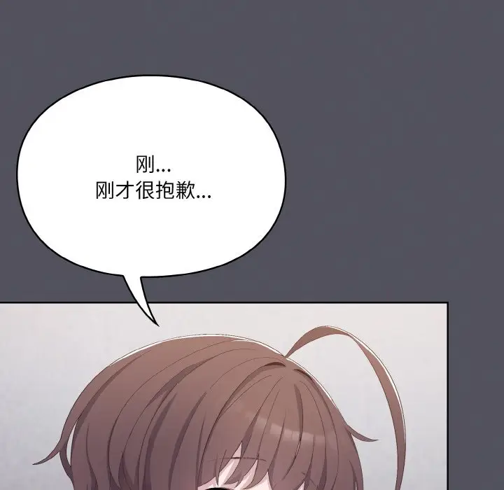 第 1 话_喵来的恋爱