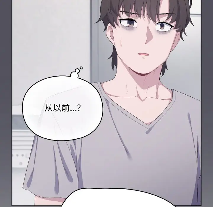 第 1 话_喵来的恋爱