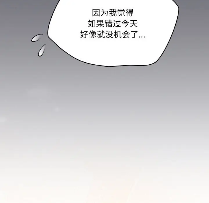 第 1 话_喵来的恋爱