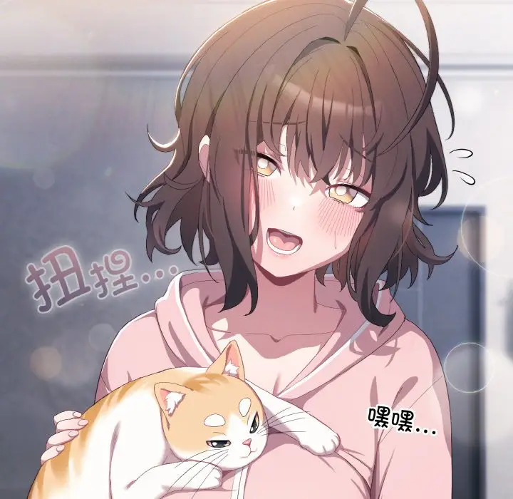 第 1 话_喵来的恋爱