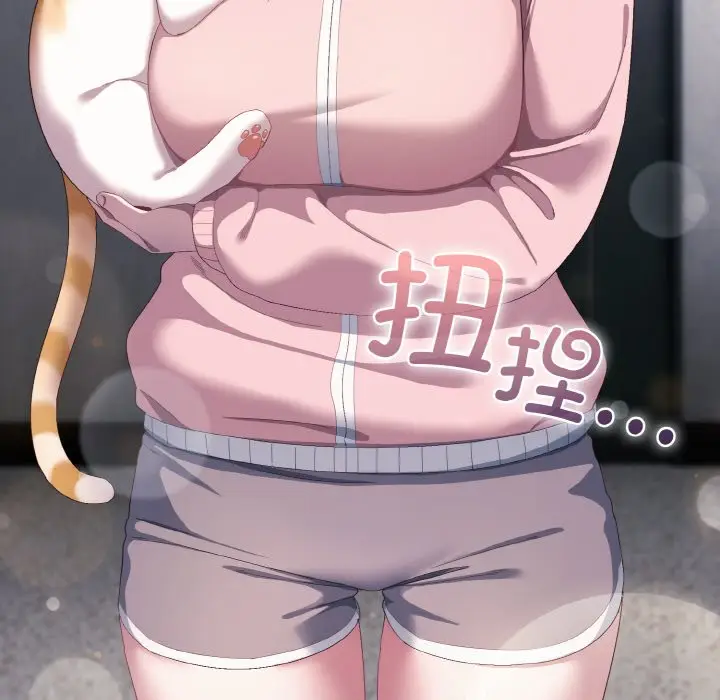 第 1 话_喵来的恋爱