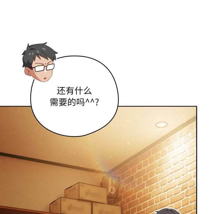 39 喵来的恋爱_喵来的恋爱